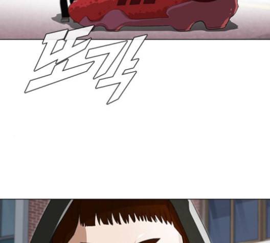 랜덤채팅의 그녀 150화 고요한 바다 2