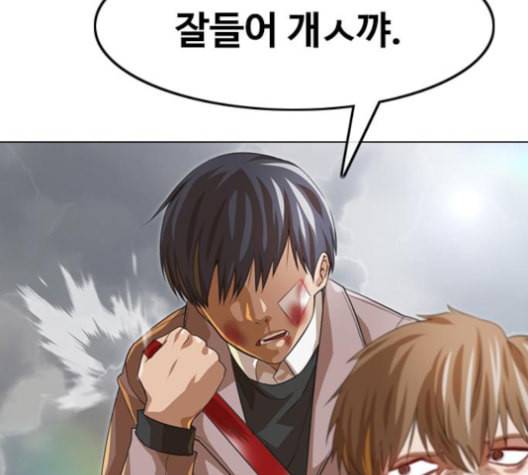 랜덤채팅의 그녀 150화 고요한 바다 10