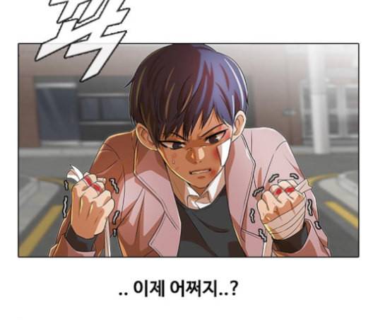 랜덤채팅의 그녀 150화 고요한 바다 17
