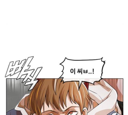 랜덤채팅의 그녀 150화 고요한 바다 18