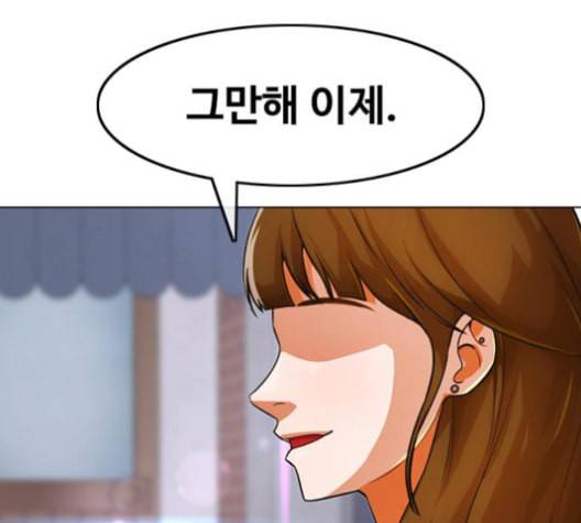 랜덤채팅의 그녀 150화 고요한 바다 20