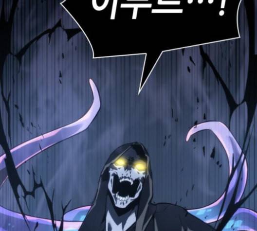 전지적 독자 시점 21화 2