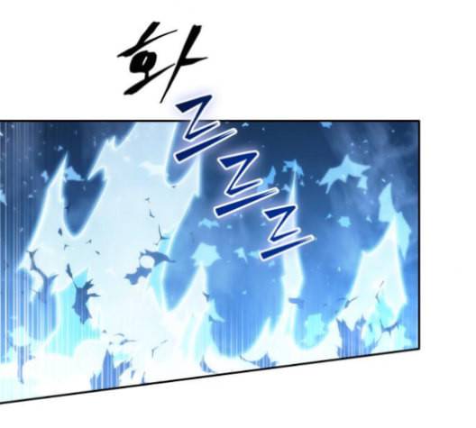 전지적 독자 시점 21화 11