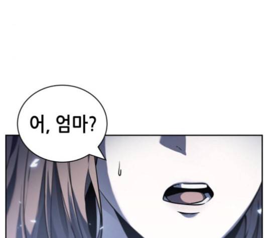 전지적 독자 시점 21화 16