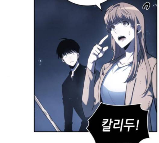 전지적 독자 시점 21화 21