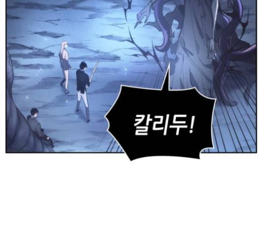 전지적 독자 시점 21화 23