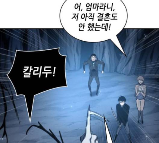 전지적 독자 시점 21화 29