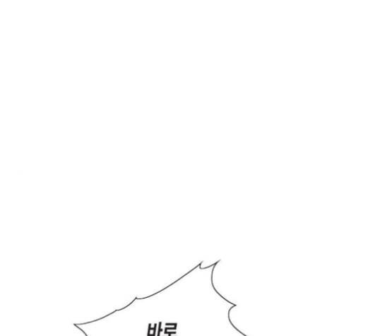 남주의 첫날밤을 가져버렸다 14화 1