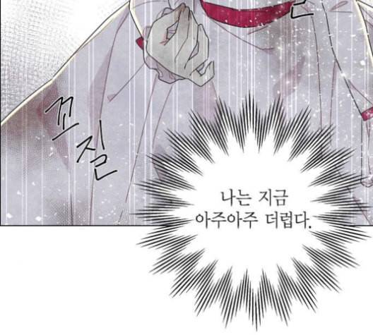 남주의 첫날밤을 가져버렸다 14화 25
