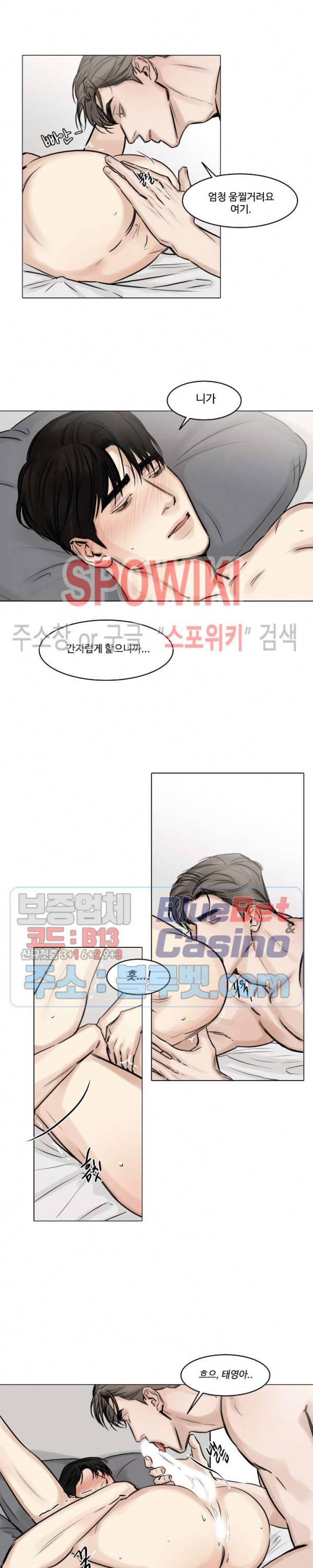 씬 93화 외전 9화 2