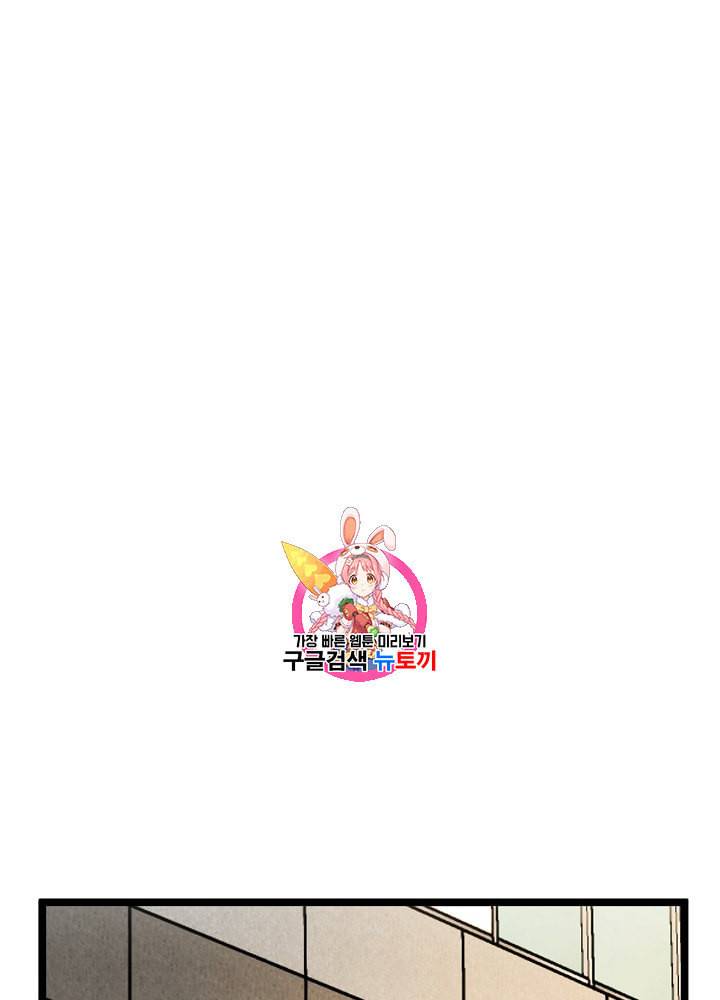 나 혼자 천재 DNA 5화 1