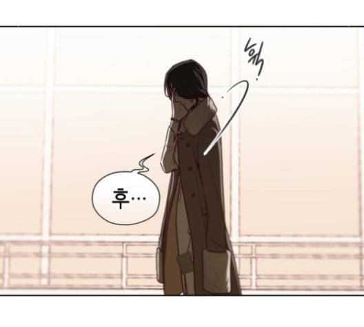 날 가져요 100화 9