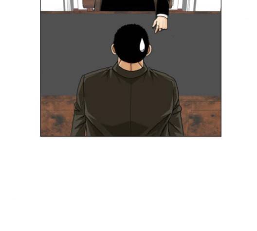 최강전설 강해효 367화 3