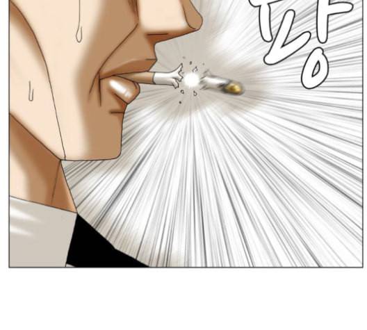 최강전설 강해효 367화 7