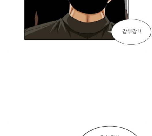최강전설 강해효 367화 22