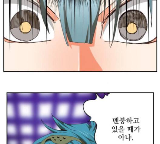 갓 오브 하이스쿨 483화 11