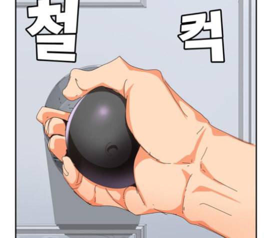 갓 오브 하이스쿨 483화 13