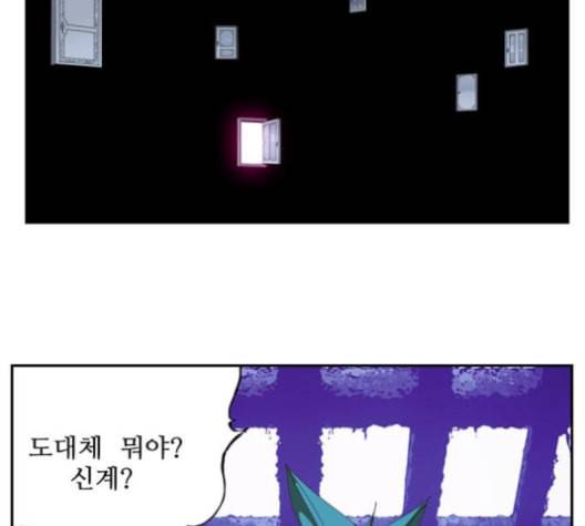 갓 오브 하이스쿨 483화 17