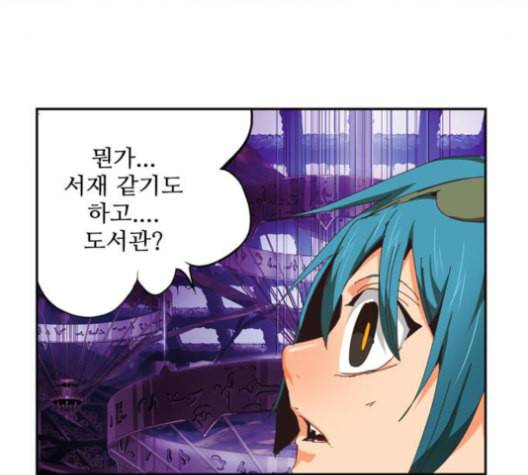 갓 오브 하이스쿨 483화 21
