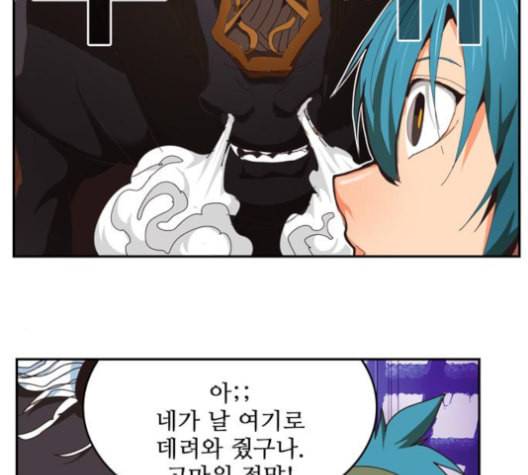 갓 오브 하이스쿨 483화 23