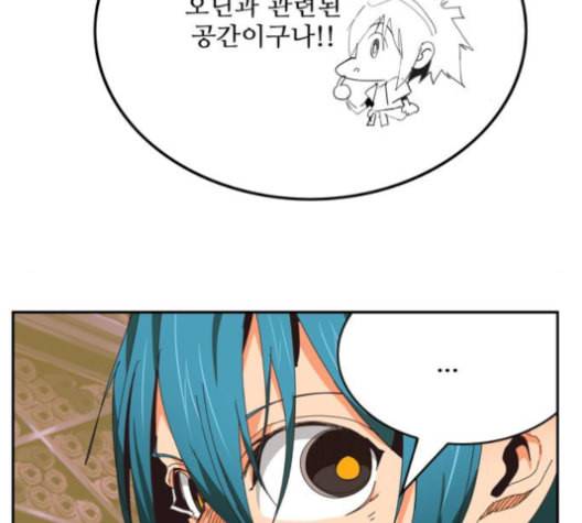 갓 오브 하이스쿨 483화 25