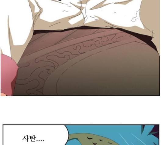 갓 오브 하이스쿨 483화 28