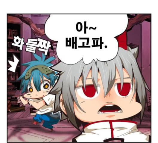 갓 오브 하이스쿨 483화 30