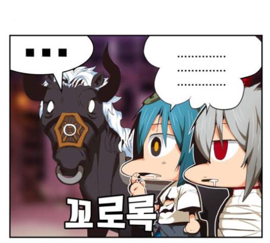 갓 오브 하이스쿨 483화 33