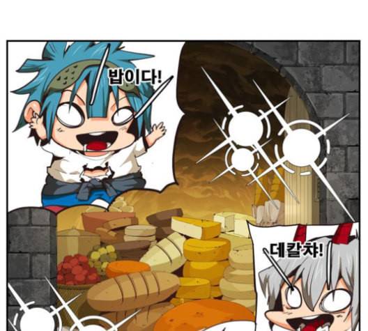 갓 오브 하이스쿨 483화 35