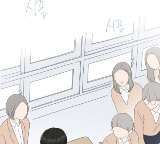 너의 미소가 함정 30화 1