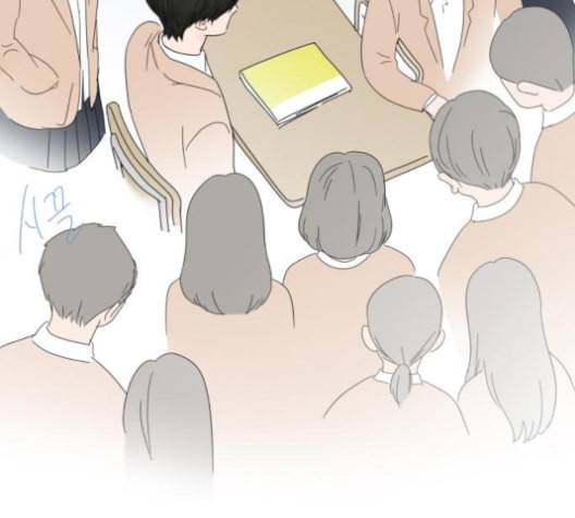 너의 미소가 함정 30화 2