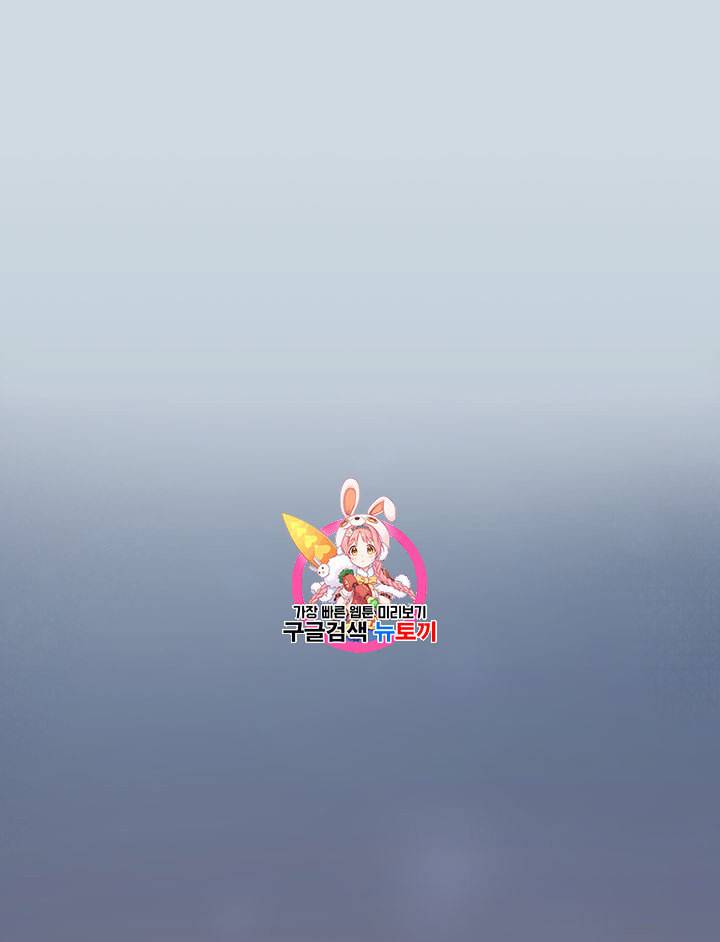 도굴왕 150화 1