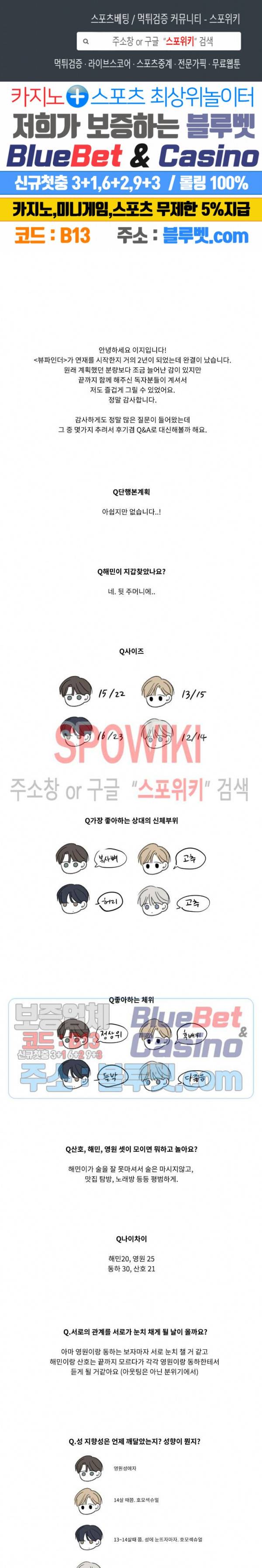 뷰파인더 후기 1