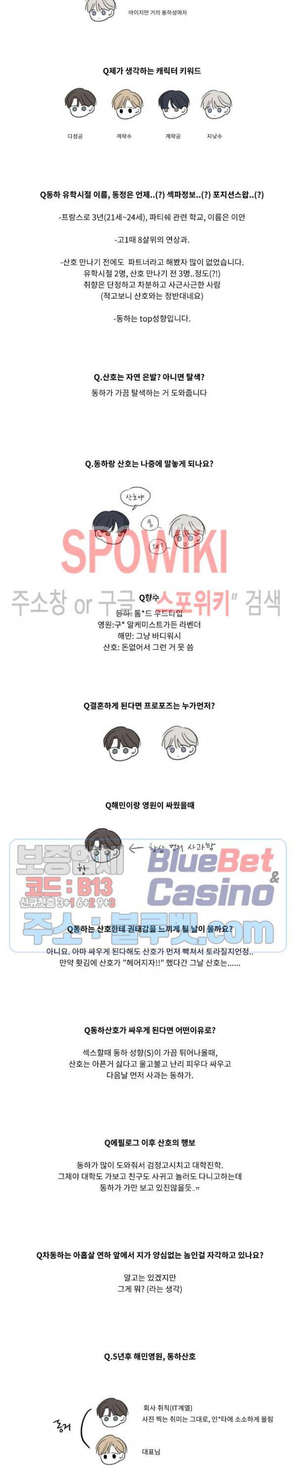 뷰파인더 후기 2