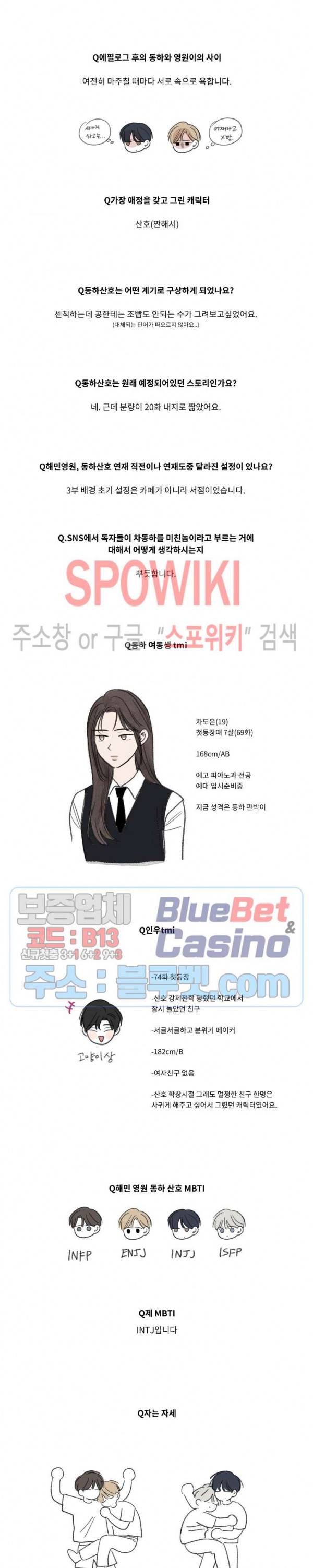뷰파인더 후기 4