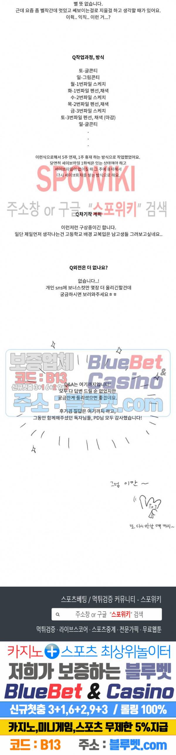 뷰파인더 후기 6