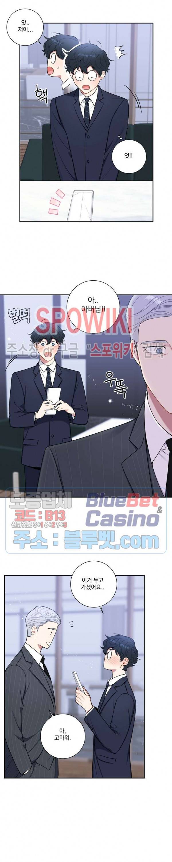 겨울 지나 벚꽃 시즌4 19화 11
