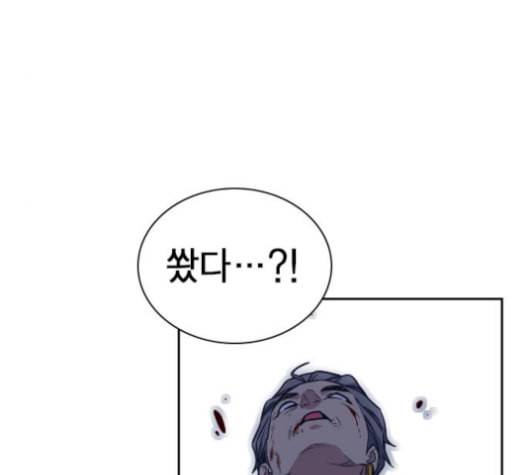 스터디그룹 90화 17