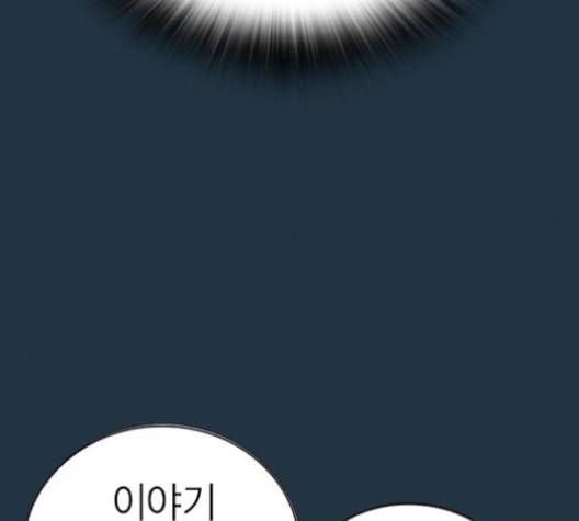 스터디그룹 90화 23