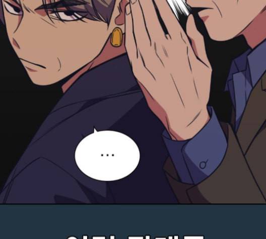 스터디그룹 90화 34
