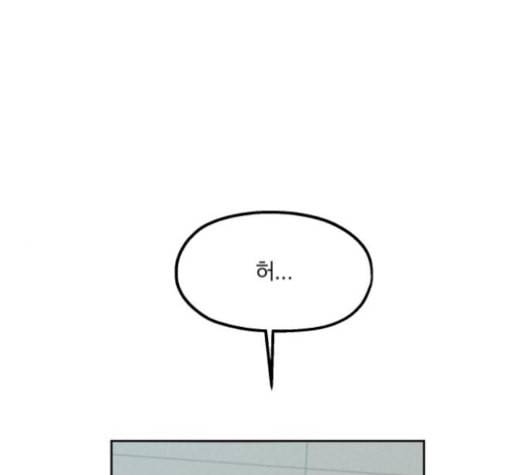 피라미드 게임 38화 1
