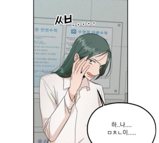 피라미드 게임 38화 2
