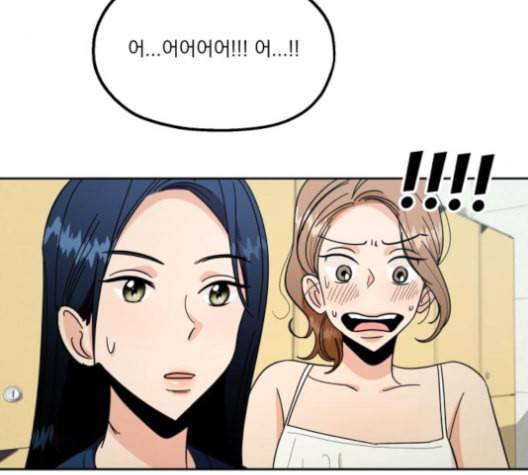 피라미드 게임 38화 9