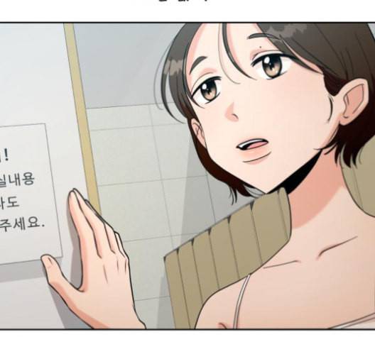 피라미드 게임 38화 17