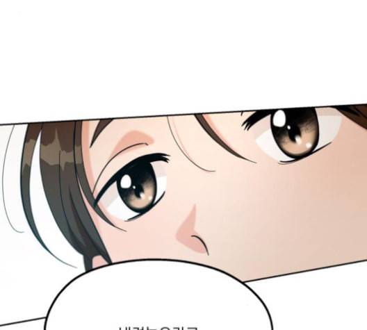 피라미드 게임 38화 19