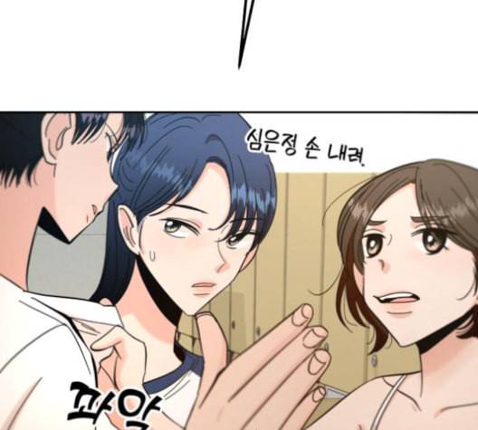 피라미드 게임 38화 26