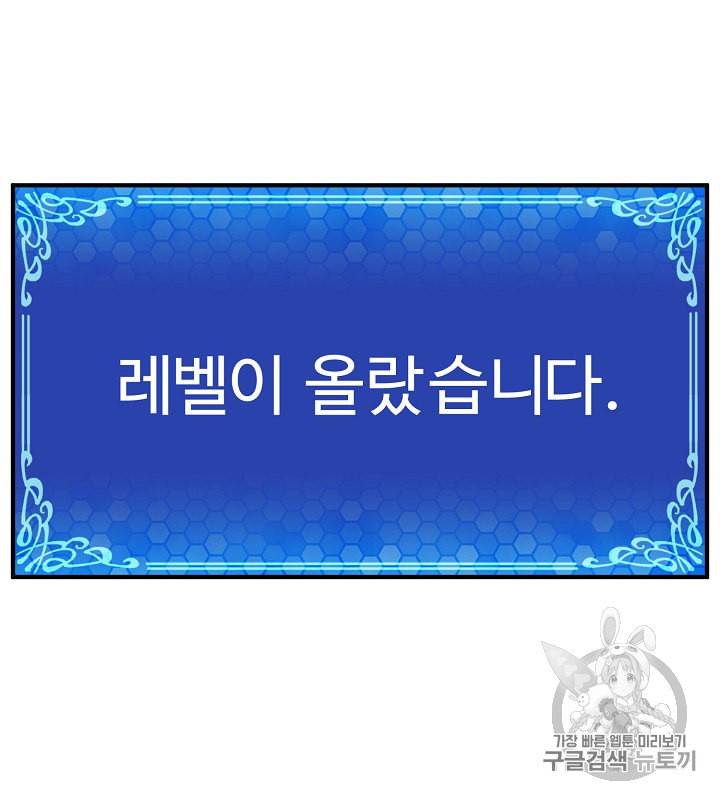 아크 26화 6