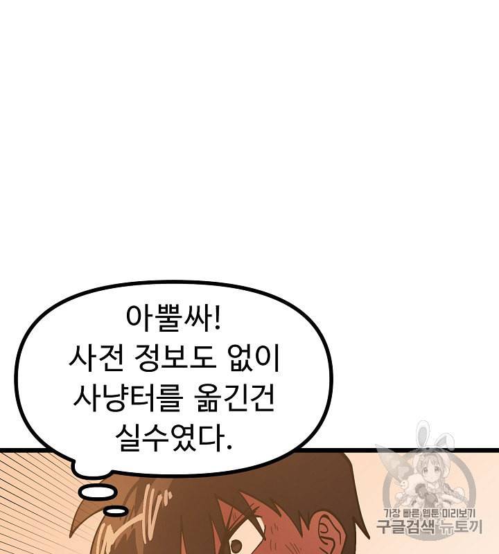 아크 26화 22
