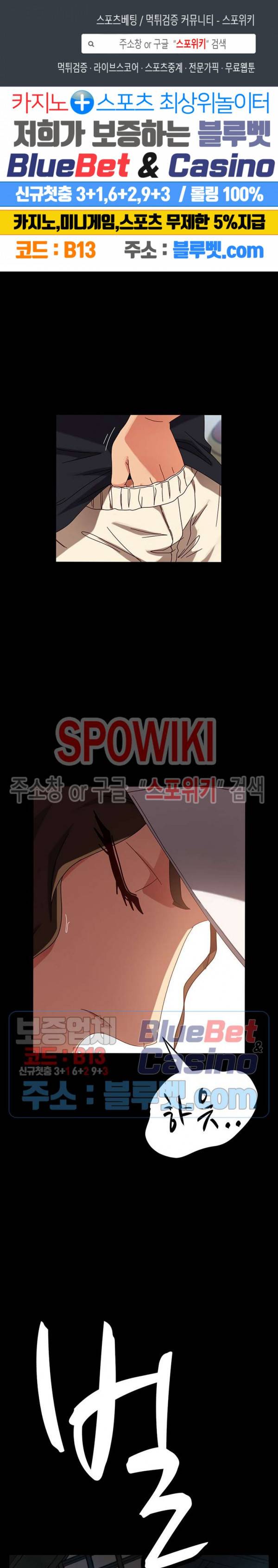 김씨 43화 1