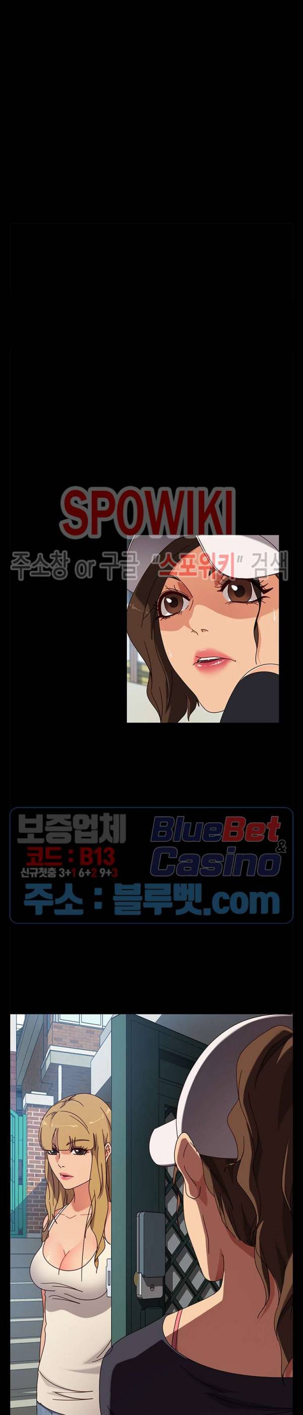 김씨 43화 3
